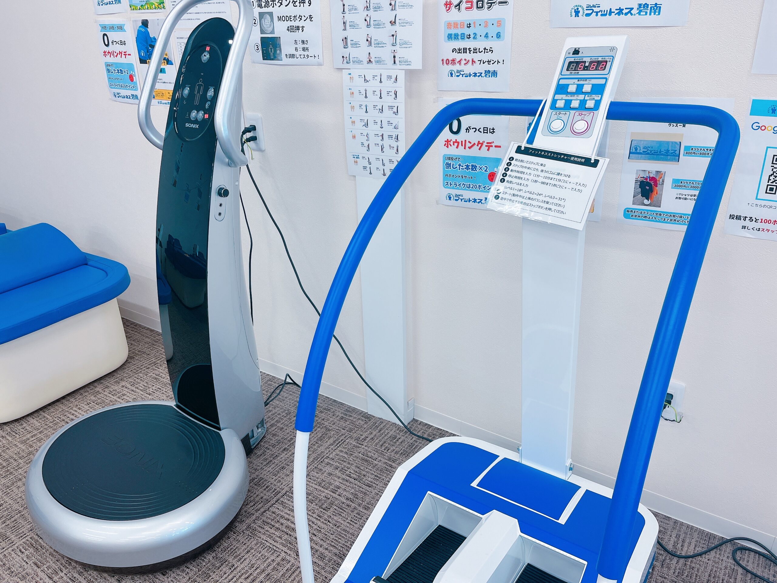 私のペースでやらせてもらえるのでありがたいです。　（碧南市　K様）|コンビニフィットネス碧南｜運動不足・肩こり・腰痛・メタボ解消に最適なアットホームなフィットネスジム｜