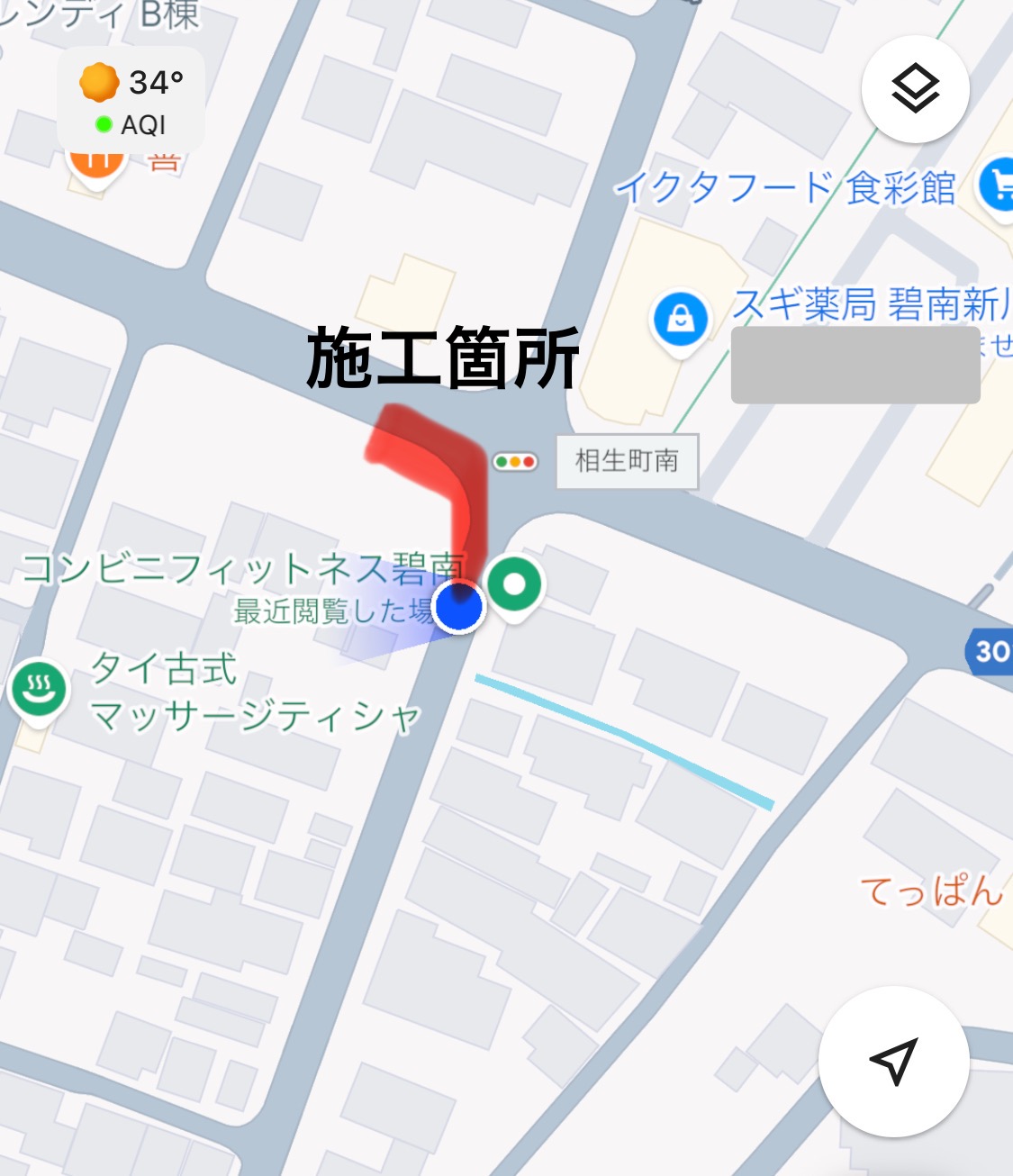 コンビニフィットネス碧南｜運動不足・肩こり・腰痛・メタボ解消に最適なアットホームなフィットネスジム｜