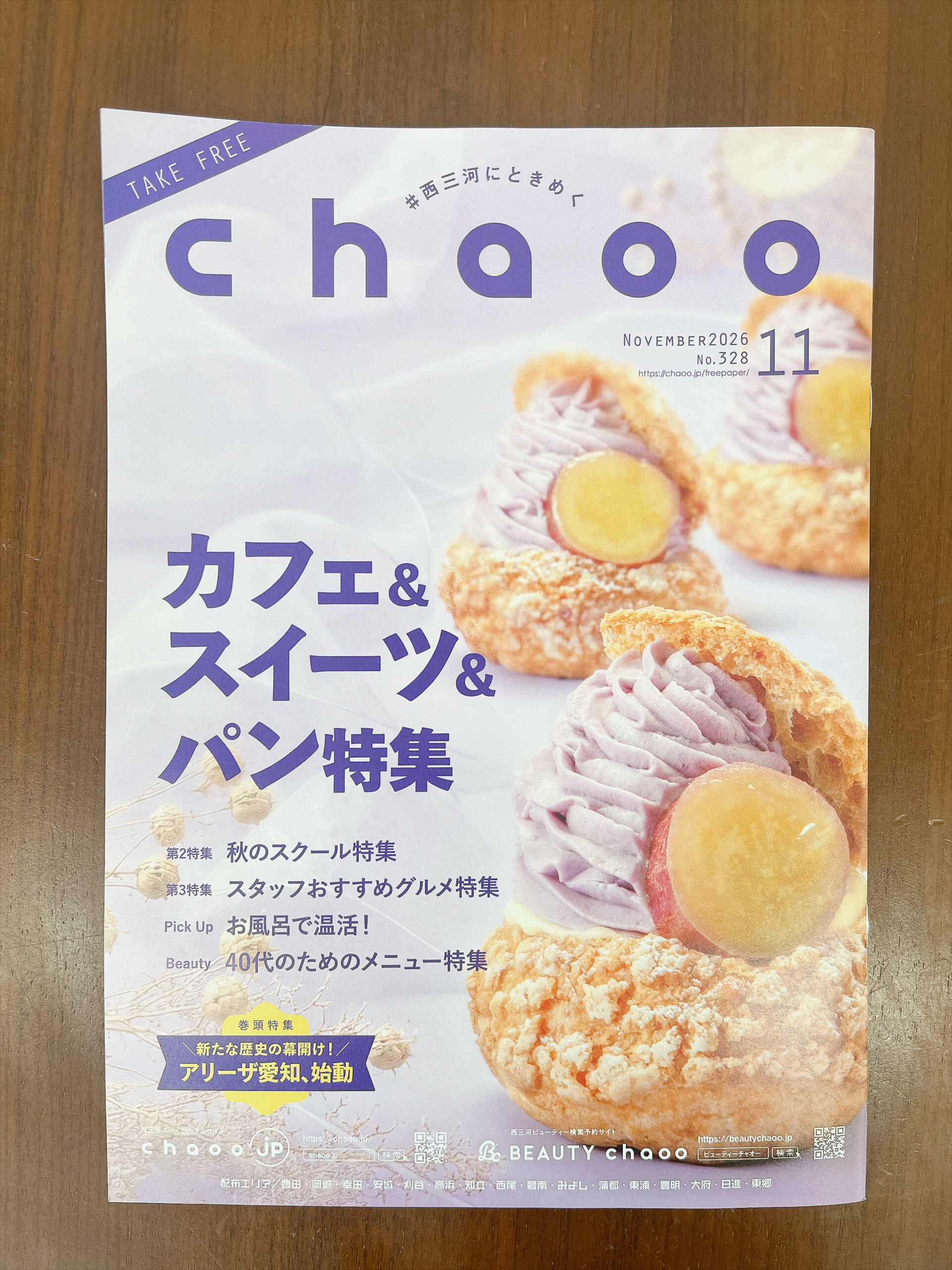 コンビニフィットネス碧南｜運動不足・肩こり・腰痛・メタボ解消に最適なアットホームなフィットネスジム｜